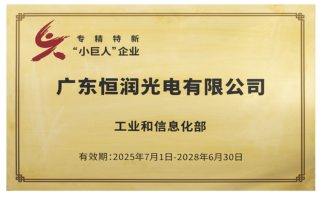 null 微信图片_2025-12-31_152743_143.png